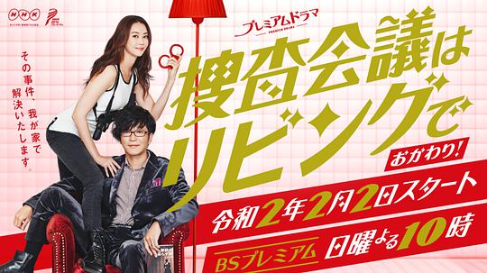 睡不醒的人偶尔印象极深「边缘观察者句句有声《台湾版《清宫秘药》2》边读边眨眼」