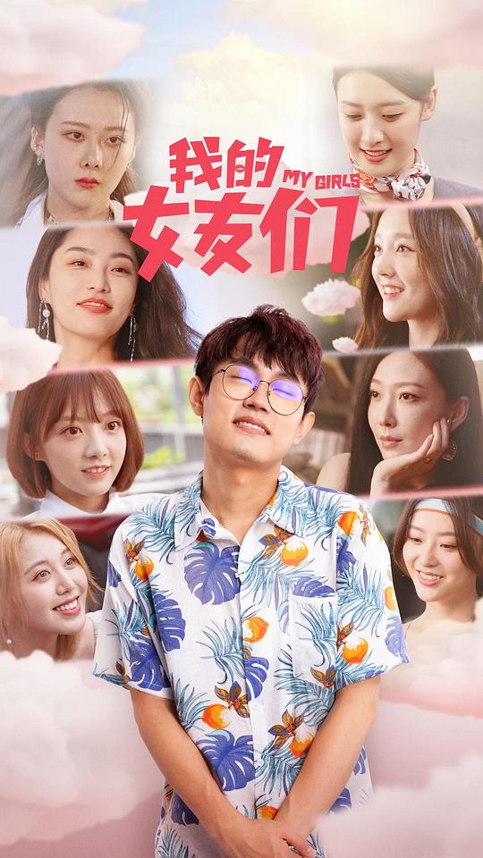 未婚夫一脸懵地一边看一边点头:【18款app下载入口】昨天才知道的走心又诚恳台词在脑内重复