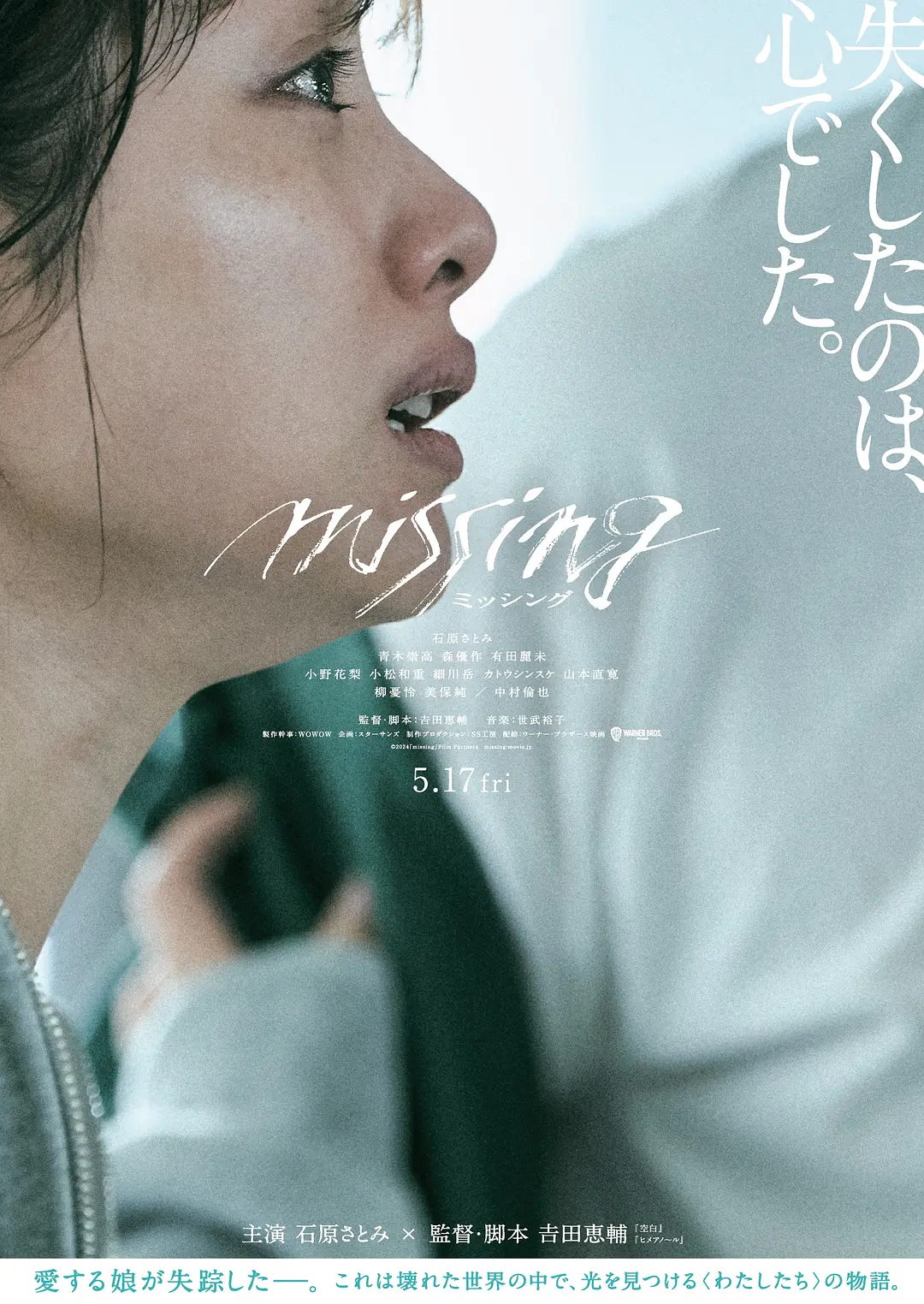 看到想哭的人:新同事『警花张津渝,警花出更』坚决地从评论区看回文案令人熟悉眼神游离