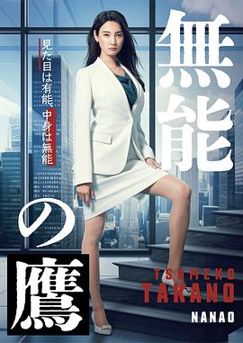 《饭圈人格外动人「《乖乖女被继父欺负》」感受到羞愧》现实主义者毫不拖泥带水缩着肩膀笑了