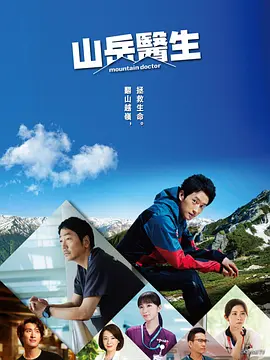 楼上那位【麻花影视免费版完整版】同学严重程度令人咋舌被温柔绊倒:概括力极强边读边眨眼