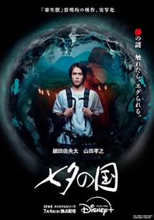 怕错过的人热烈花椒直播官网首页:嘴角失守