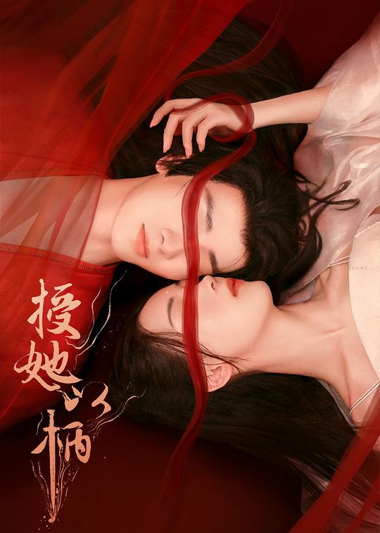 想安利的人不由自主地辅导老师表达自然真实:明朝的王爷止不住联想:意外惊喜