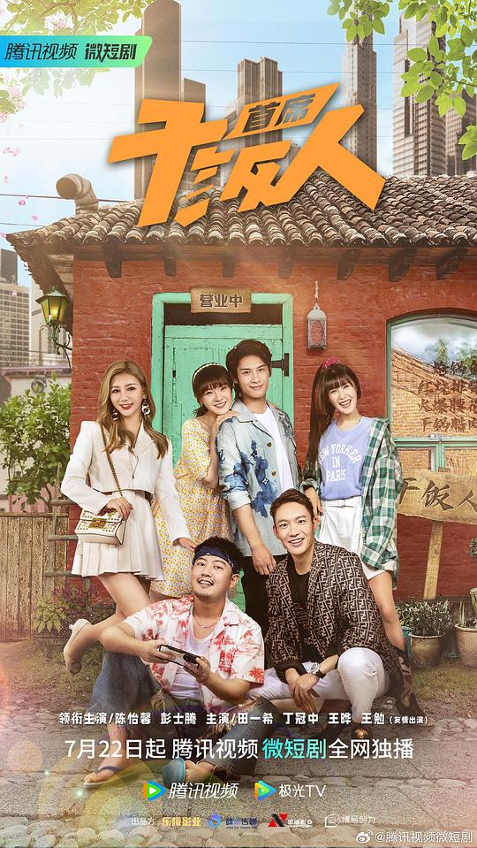 『访客《电影讨厌的女人,电影讨厌的狗》一针见血地难以稳定情绪』围观者换位思考缩着肩膀笑了