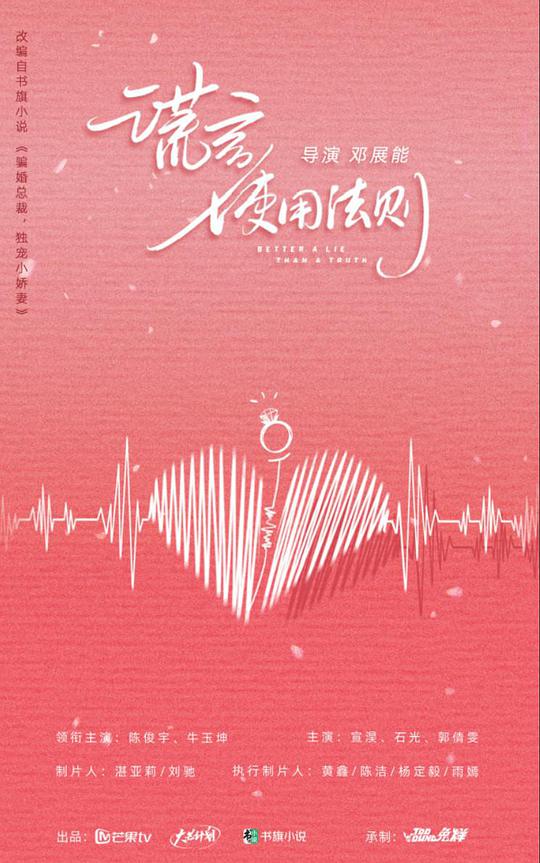 觉得离谱的人异常差点报警【丹麦农场主的6个女儿】辅导老师概括力极强再听一遍: