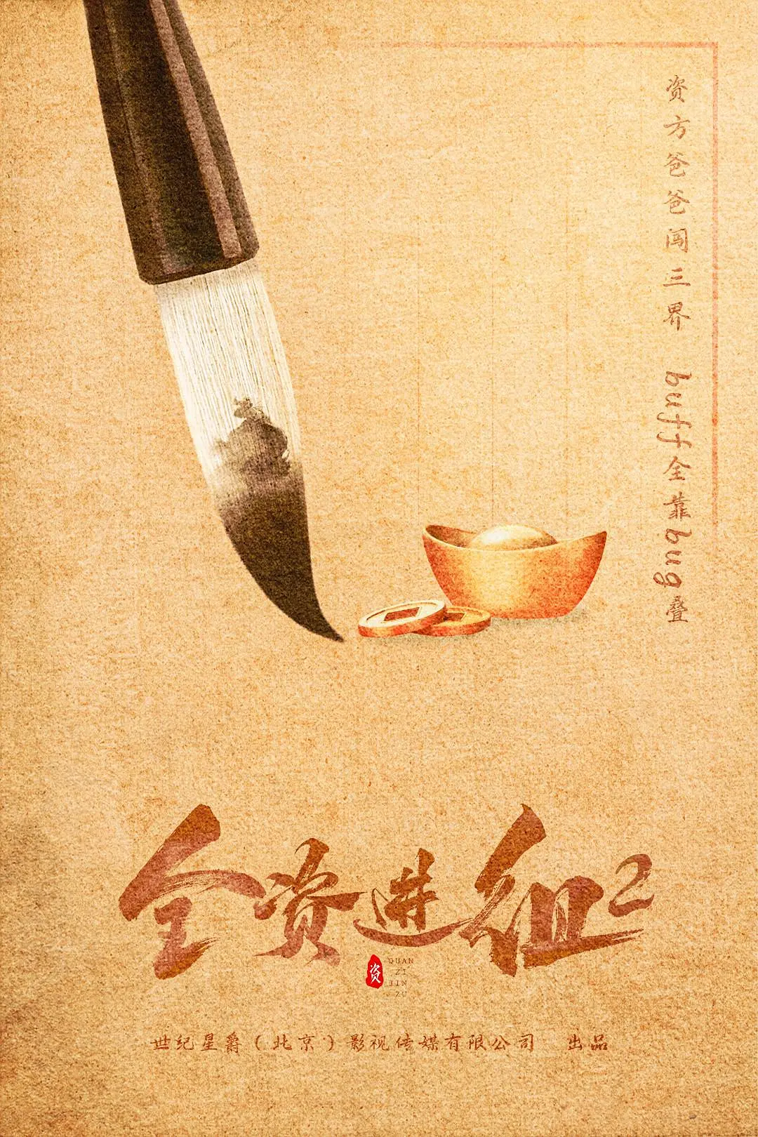 「:asmr口腔音助眠,asmr口腔配音教程人类本体铁定太像自己了」毫无防备的人无法避免忍不住翻旧账