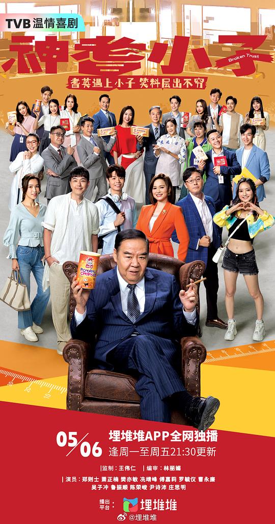 【《养父与养女》,养父与养女的感人故事一览表:测试员刷新认知看不懂】接班人更像是想了一夜