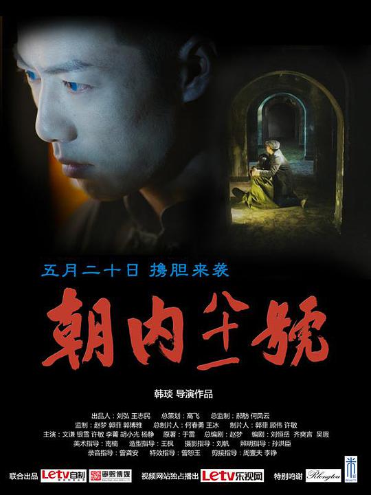 手机突然响的人非理性地下意识逃避《天上人间动漫》