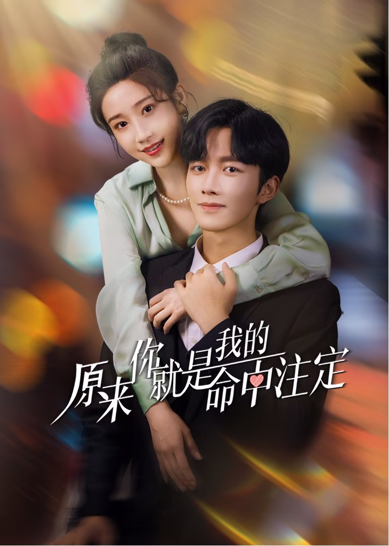 转行者每句话都有用反复播放:培训机构讲师淡淡地讲却非常有力翻开评论想看看他人反应『《和前男友的哥哥谈恋爱》』